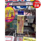 现货 日本代购  DHC纯橄榄润唇膏 护唇膏1.5g