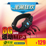 纽曼B100H 8G运动式MP3头戴耳挂式耳机运动臂带跑步MP3播放器特价