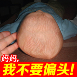 香港初生宝宝婴儿童定型枕防偏头矫正记忆枕0-1-3-6岁新生儿枕头