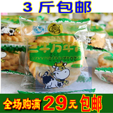 零食 三牛万年青 葱油酥咸饼干上海特产零食小吃品葱油饼干500g