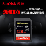 SanDisk闪迪sd卡 128g相机内存卡Class10极速微单反存储卡4K高清