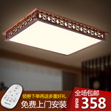 新中式吸顶灯沙比利实木变光led客厅灯 长方形简约书房卧室灯具