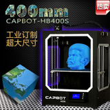 3D打印机立体三维工业大尺寸高精度金属桌面整机DIY玩具套件包邮