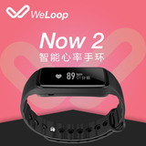 WeLoop唯乐now2智能手环 蓝牙心率计步器 小米苹果触控屏运动手表