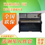 日本二手钢琴 雅马哈 低价 批发 状态好 YAMAHA UX