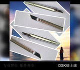 新款限量特价DSK德士康HAKKO日本白光T12烙铁头发热芯刀头