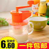 一件包邮 迷你型手动榨汁机 DIY手摇式豆浆机 水果榨汁器果汁机