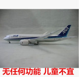 hogan 1:400 B787-8波音梦想飞机ANA/全日空客机飞机模型工厂白盒