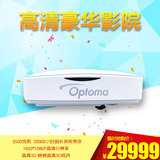 奥图码OEV953UT 短焦激光投影仪家用1080P高清4K高端工程投影机