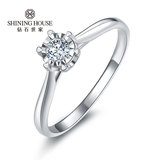 钻石世家18K白金钻石戒指裸钻钻戒铂金戒指女结婚钻戒婚戒定制款
