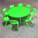 幼儿园专用桌椅六八人圆桌塑料桌椅儿童桌子塑料桌儿童学习升降桌