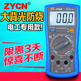 ZY890D万用表 高精度数字万用表 数显式万用电表 万用表表笔 家用