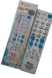 批发 宏科HK-TV2009+品牌直通车电视万能遥控器 每盒40个