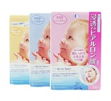 日本本土代购 mandom曼丹水感肌玻尿酸高保湿婴儿面膜5枚装3款