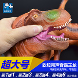 超大号仿真软胶恐龙玩具霸王龙软塑料恐龙大号70cm1-6周岁玩具
