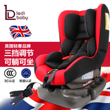 英国ledibaby儿童安全座椅汽车座椅新生婴儿安全座椅0-4岁