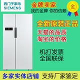 SIEMENS/西门子 BCD-610W(KA92NV02TI)/KA92NV03对开门冰箱双开门