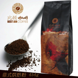 比顿意式咖啡云南小粒咖啡粉意式深度烘焙下单现磨纯黑咖啡454g