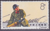 新中国老纪特邮票 特74解放人民军队【 8-3 】盖销原胶全品