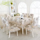 餐桌布椅套椅垫套装茶几桌布布艺长方形蕾丝圆形餐椅套椅子套家用