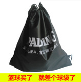 斯伯丁篮球包防水篮球袋手提篮球装备篮球兜双肩可提可装包邮