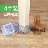 KM正品长方形椅脚垫 防滑桌脚套 耐磨木地板保护脚垫 (4个装)