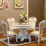 欧式餐桌大理石餐桌椅组合餐厅圆形圆桌实木餐台法式饭桌田园桌椅