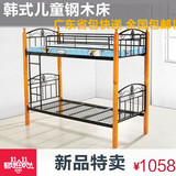 疯抢双11韩式公主床钢木铁艺床儿童双层学生床单人床上下铺高底床