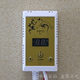 特价韩国静音温控器电热板电热膜电暖炕开关电地暖专用批发