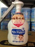 现货 日本原装 和光堂 婴儿泡泡洗发水 450ml 蓝