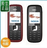 Nokia/诺基亚 1508 老人机大字大声大屏超长待机天翼电信CDMA手机