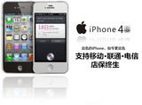 Apple/苹果 iPhone 4s正品三网3G电信移动联通无锁苹果手机
