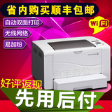 黑白激光打印机家用A4小型办公施乐P158 p215b p255D无线打印机