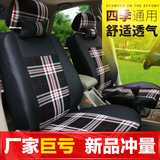 尼桑日产俊逸专用汽车座套全包四季通用座椅套亚麻布艺夏季坐垫套