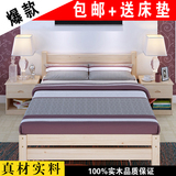 特价包邮简约2人现代实白色松木床成单人欧式床双人床1.21.51.8米