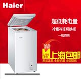 Haier/海尔BC/BD-66N家用小冰柜66升卧式单门冷柜冷藏冷冻柜包邮