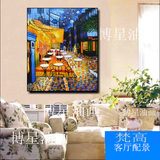 欧式梵高油画 露天咖啡厅100%手工绘油画无框抽象客厅走廊装饰画