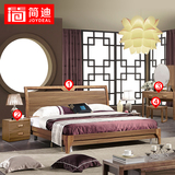 简迪 现代中式卧室家具梳妆台套装组合实木 一米八双人床四件成套