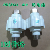 Otian/奥特朗热水器原厂维修配件HDSF-618-系列专用防电墙1对价格