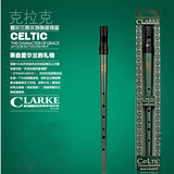 Celtic 凯尔特锡笛乐器哨笛 爱尔兰风笛 6孔竖笛初学锡口笛赠盒子