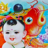 十张包邮 吉庆有余1 杨柳青喜庆娃娃老年画印刷海报求子春节礼品