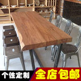 小户型铁艺餐桌椅组合 美式实木不规则原木桌子复古做旧铁艺书桌