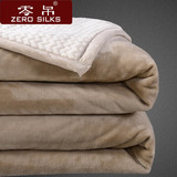 零帛毛毯加厚双层冬季法兰绒毯子盖毯珊瑚绒床单双人AB版正品保暖
