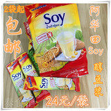 特价泰国豆浆阿华田soy豆浆速溶豆浆粉香浓原味420g/袋两袋包邮