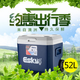 Esky 户外便携食品保温箱冷藏箱车载冰桶保温桶 拉杆钓鱼冰箱52L
