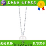 正品香港代购Tiffany蒂芙尼珍珠钻石18K白金吊坠项链蒂凡尼附礼物