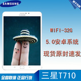 国行Samsung/三星 GALAXY Tab S2 SM-T710 WLAN 32GB 平板电脑