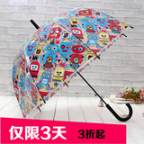 正品长柄儿童雨伞女 小学生男 韩国日本卡通创意环保可爱透明伞