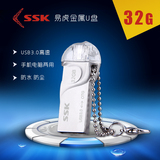 SSK飚王手机U盘32g 易虎USB3.0  手机电脑两用u盘 双插头OTGu盘