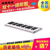 台湾Midiplus GarageKey F37 便携式MIDI键盘 37键 支持IPAD 包邮
